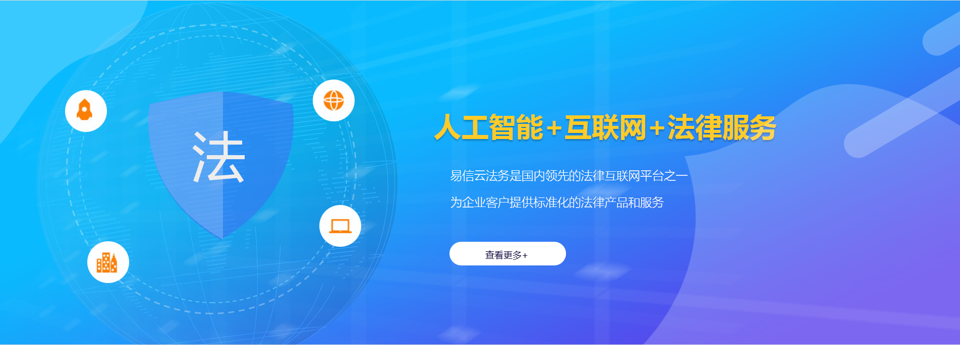 桓台律师在线咨询